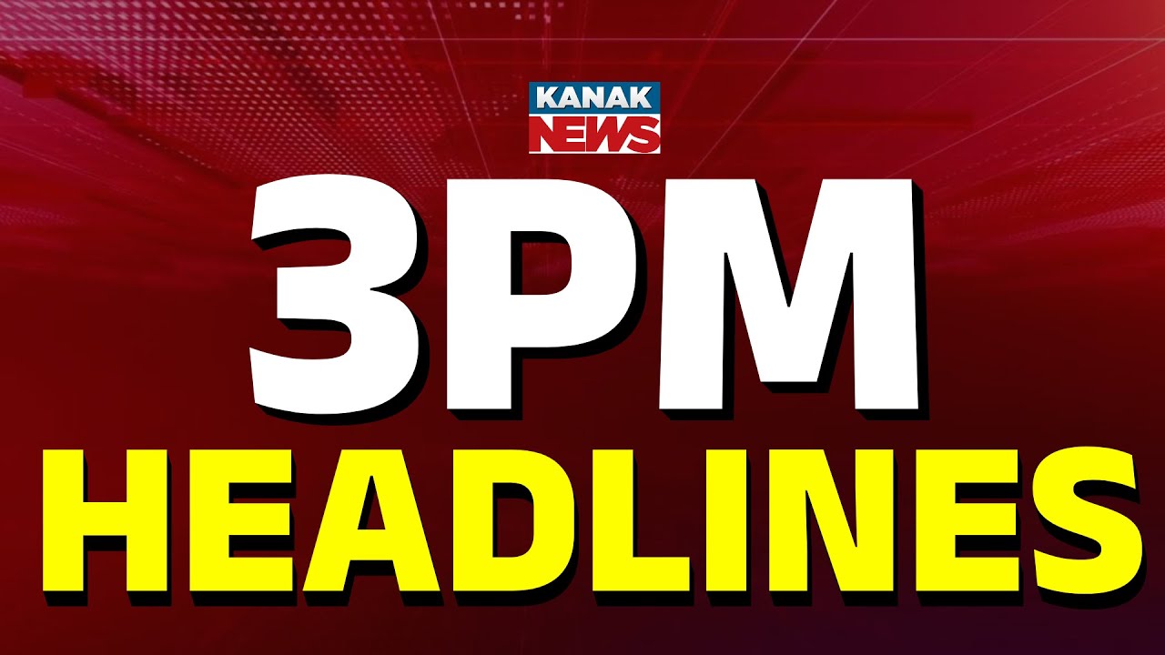 ଏଇ ଘଣ୍ଟାର 10ଟି ବଡ଼ ଖବର || 3PM Headlines || 13th January 2026 || Kanak Digital