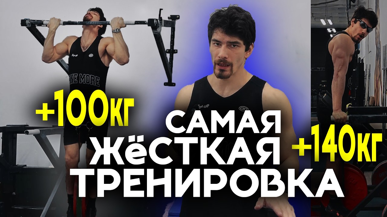 Андрюха по факту жёстко тренируется. Сделал турник +100кг 2х1 и брусья +140кг 2х1.