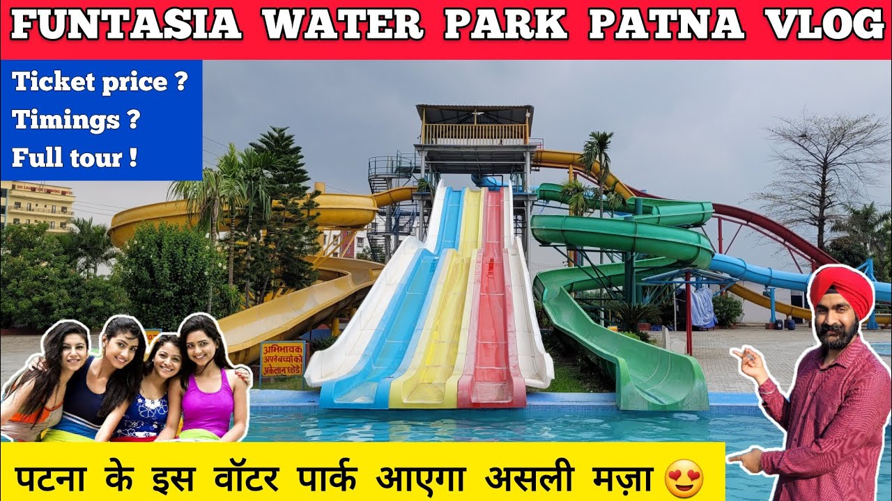 Funtasia water park patna ticket price | Funtasia water park patna sampatchak patna water park vlog