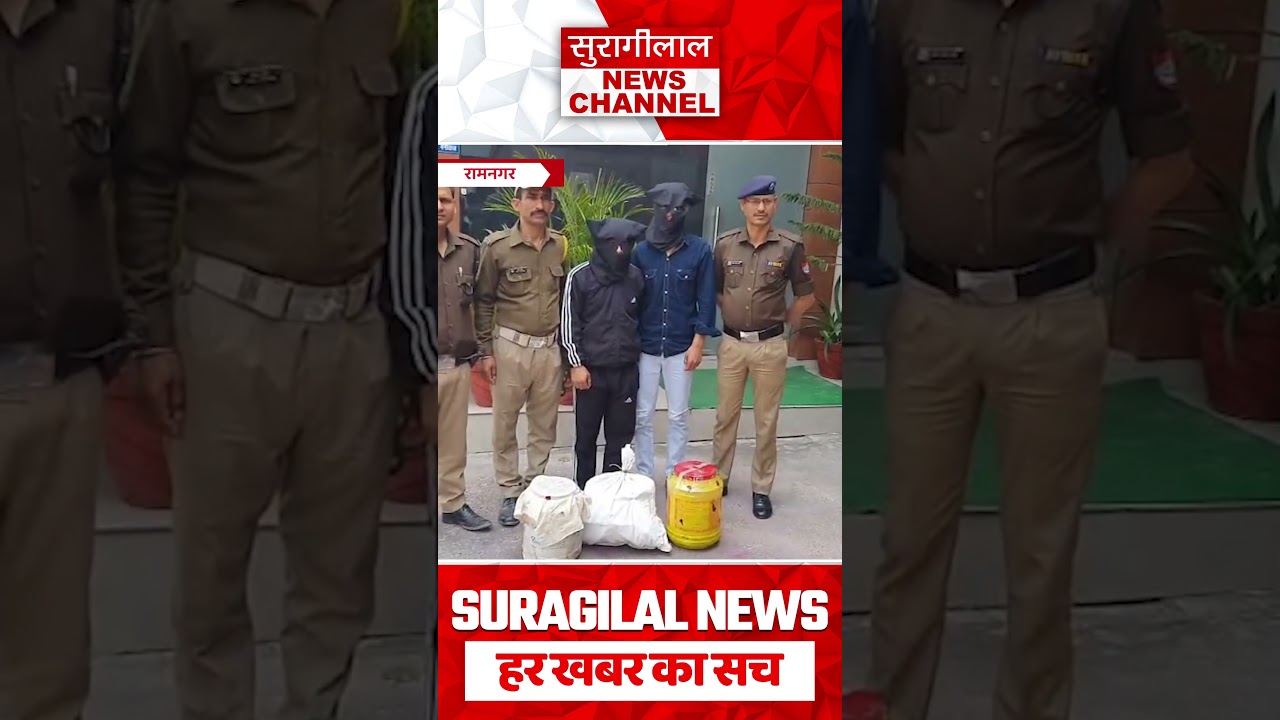 Breaking: Major police action in Ramnagar, two beef smugglers arrested; watch video