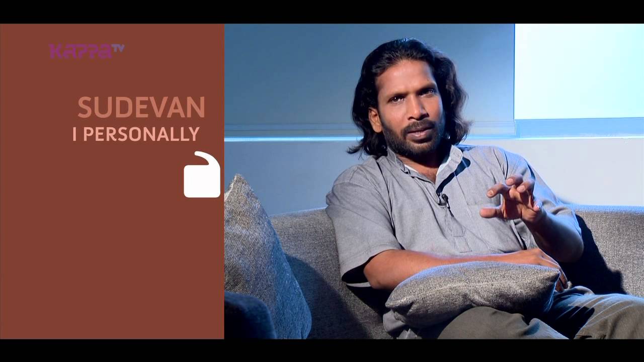I Personally - Sudevan - Part 1 - Kappa TV