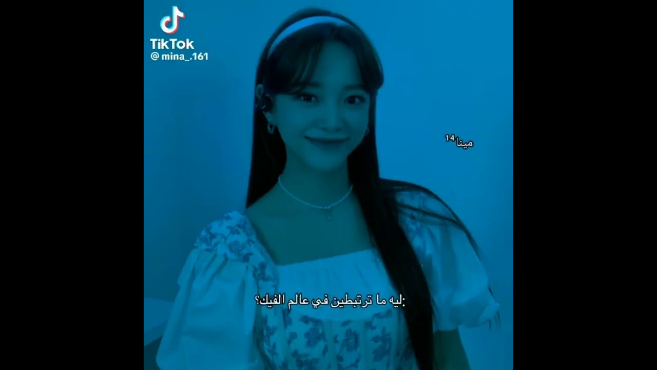 طقطه على عالم الفيك p3