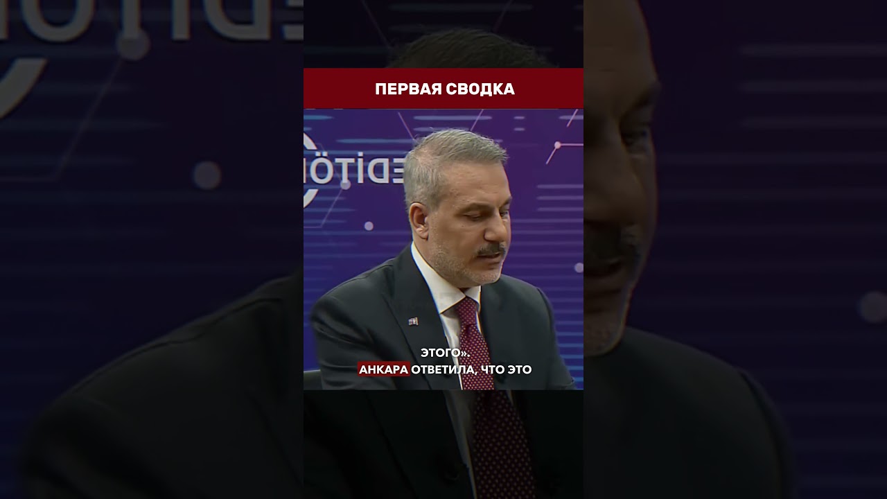 🔥 НЕТАНЬЯХУ НАЗВАЛ ЭРДОГАНА &laquo;АНТИСЕМИТСКИМ ДИКТАТОРОМ&raquo; &mdash; конфликт Израиля и Турции обострился