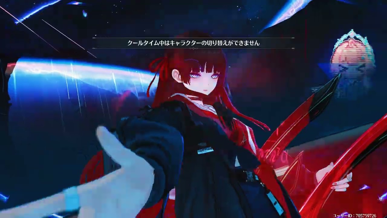 お試し