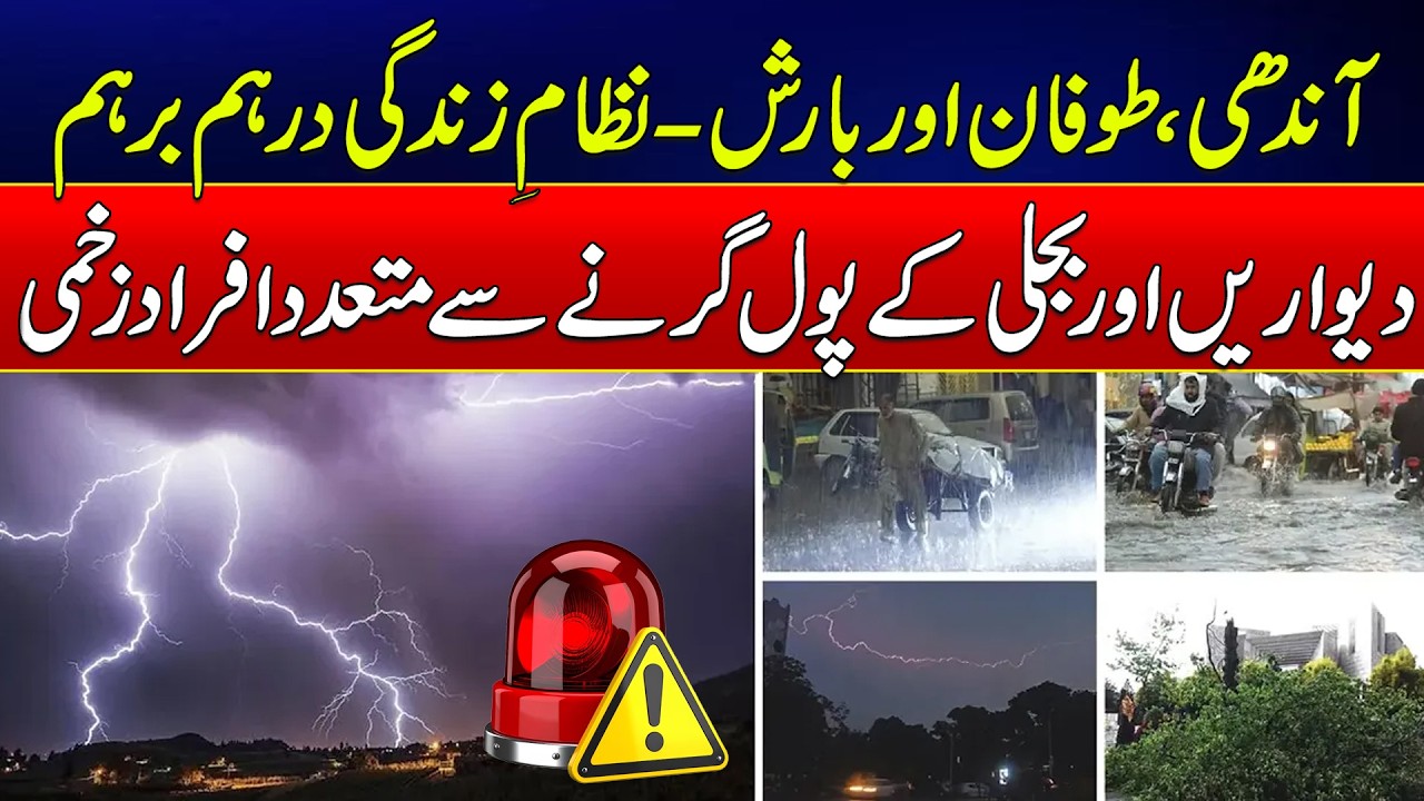 Rain Brings Relief Across Pakistan: Pleasant Weather After Showers, Storm Hits Burewala
