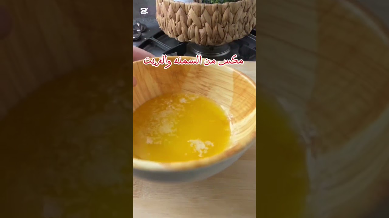 رمضان كريم والجلاش ده هيبقي نجم السفره🌙🥰😋#food #سبانخ #cooking 