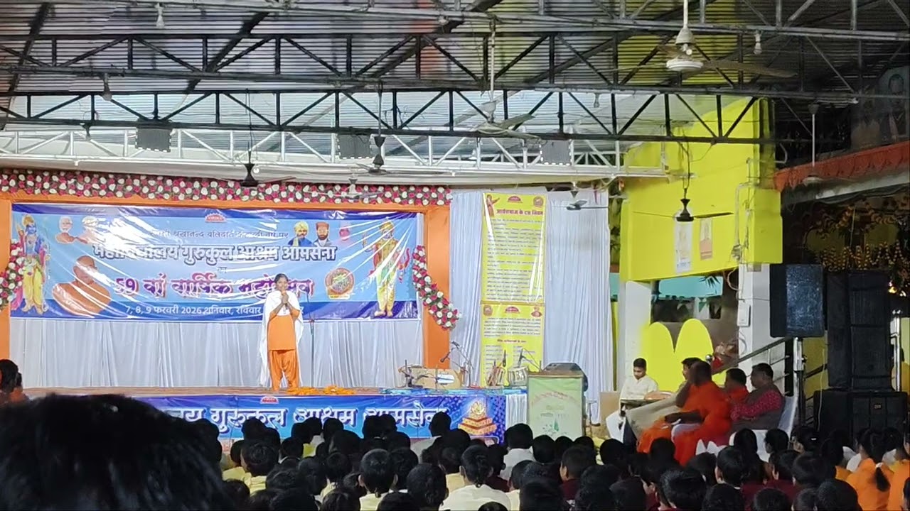 Sanskrit Speech by आदर्श कन्या गुरुकुल आश्रम आमसेना ब्रह्मचारिणी #गुरुकुलआमसेना #gurukulamsena 