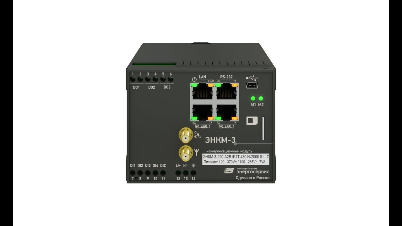 10 - ЭНКМ-3, базовая настройка GSM и встроенных DIO