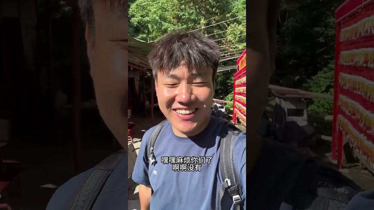峨眉山会惩罚每一个嘴硬的人，你们不服就来挑战！！#詹敬笑#旅行#vlog#杜鹃花开峨眉山#四川夏天有der东西
