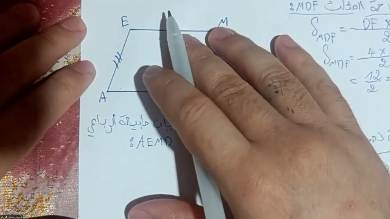 ثانية متوسط :  التـمـريـن الثالث من المراجعة لاختبار الفصل الثاني (الموضوع 02)
