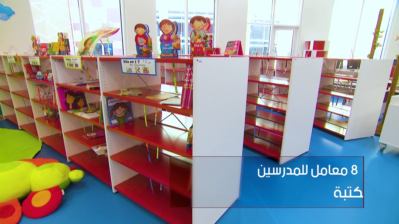 مشروع مدرسة الوطن في مدينة شخبوظ - ديسمبر 2017