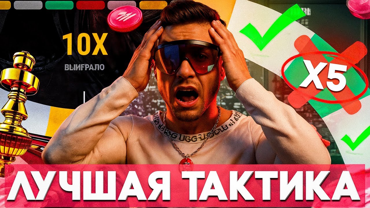 НАШЕЛ ЛУЧШУЮ ТАКТИКУ для ФАРМА КОИНОВ В РУЛЕТКЕ на MAJESTIC RP GTA 5 RP