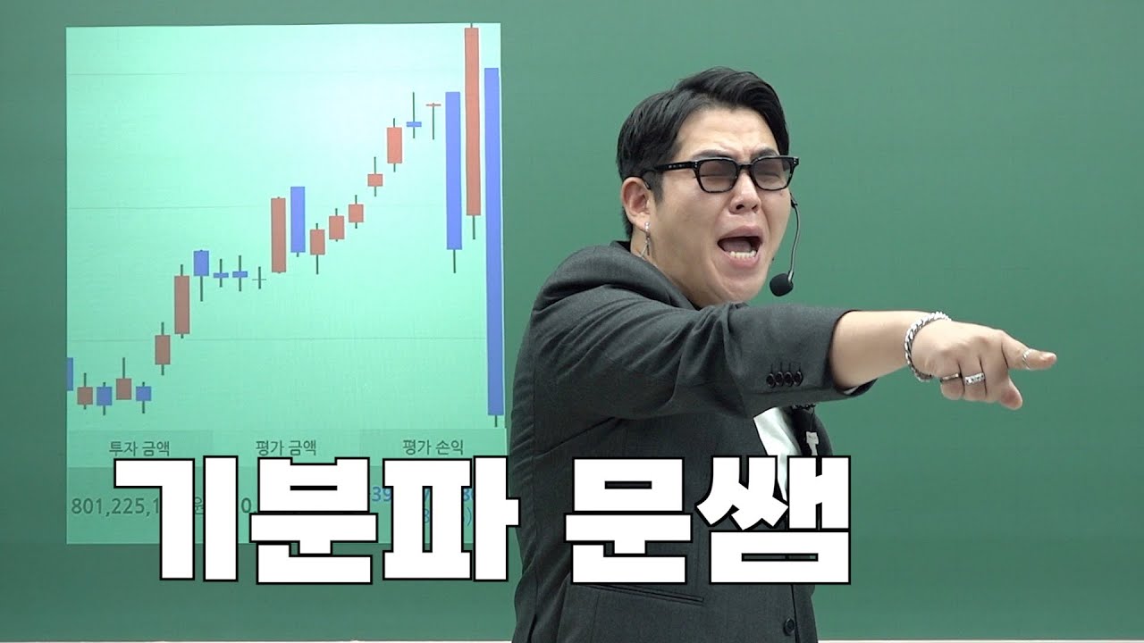 기분이 태도가 되면 성공할 수 없다니까!!!!