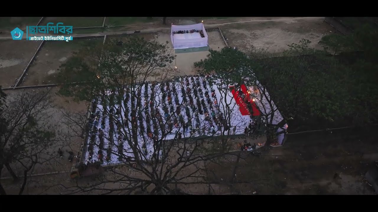 একনজরে ‘অটুট বন্ধনে প্রাবিয়ানদের ইফতার–২০২৬’ ||