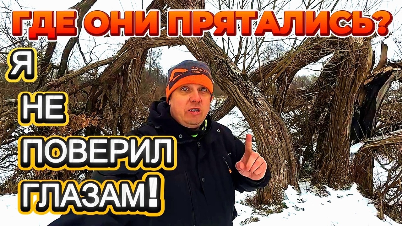 ШОК на реке! Опустил камеру под лёд и дар речи потерял... 😱🐟