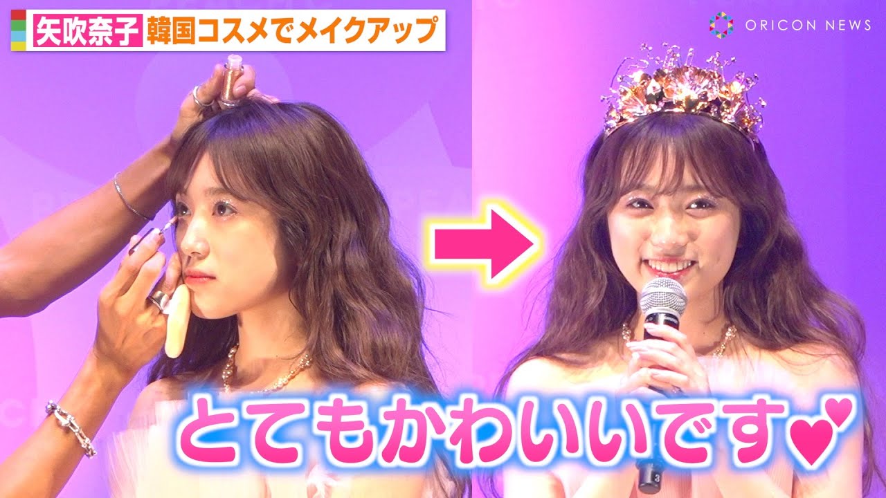矢吹奈子、生メイク披露で華麗に変身　美脚全開のお姫様コーデで会場魅了　『PEACH C』日本本格上陸記念イベント