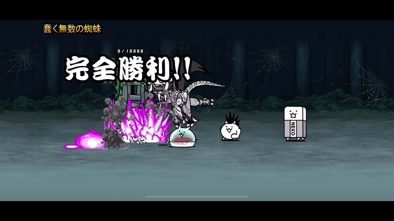 鬼滅コラボステージやってみた〜