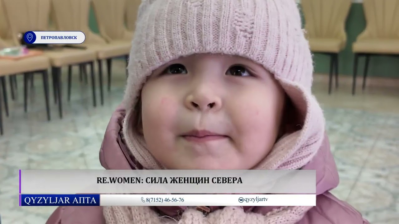 Программа 
