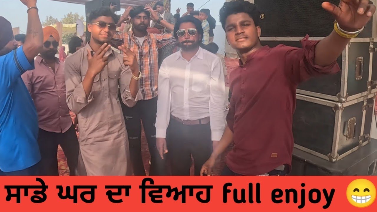 #day60th SADE GHAR DA VIAH FULL ENJOYMENT  😊 #dalyvlog #viralvideo #trendingvideo 
