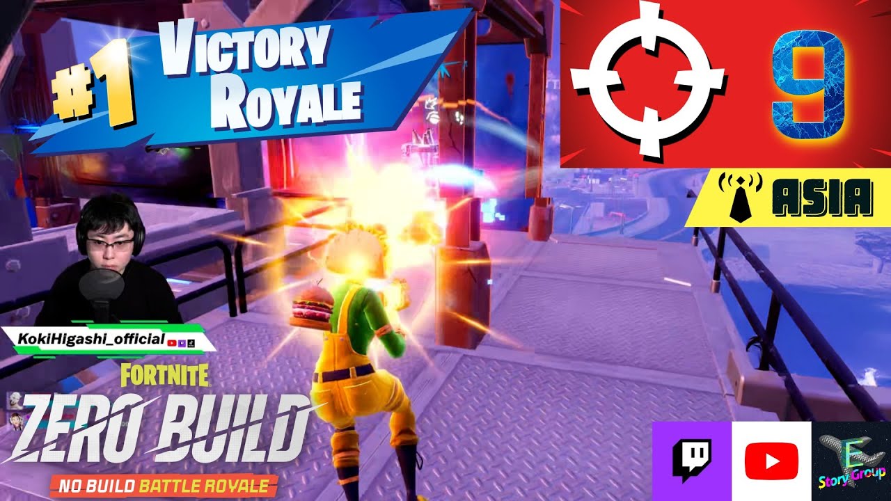 2026年、1発目のビクロイ！【Fortnite/フォートナイト】