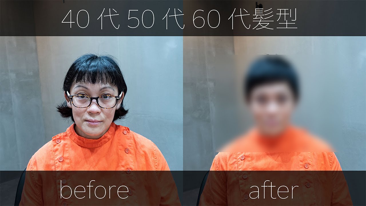 【40代50代髪型】再編集セシル風ベリーショート