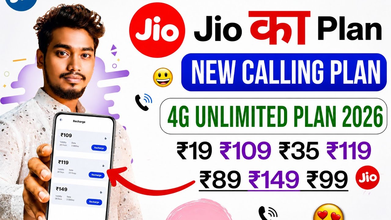 Jio Calling Recharge Pack 2026 | Jio Validity Recharge Plans 2026 | 4G Unlimited plan jio | jio 