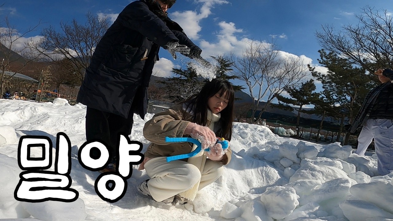 대만 학생들이 한국의 시골에 온다면