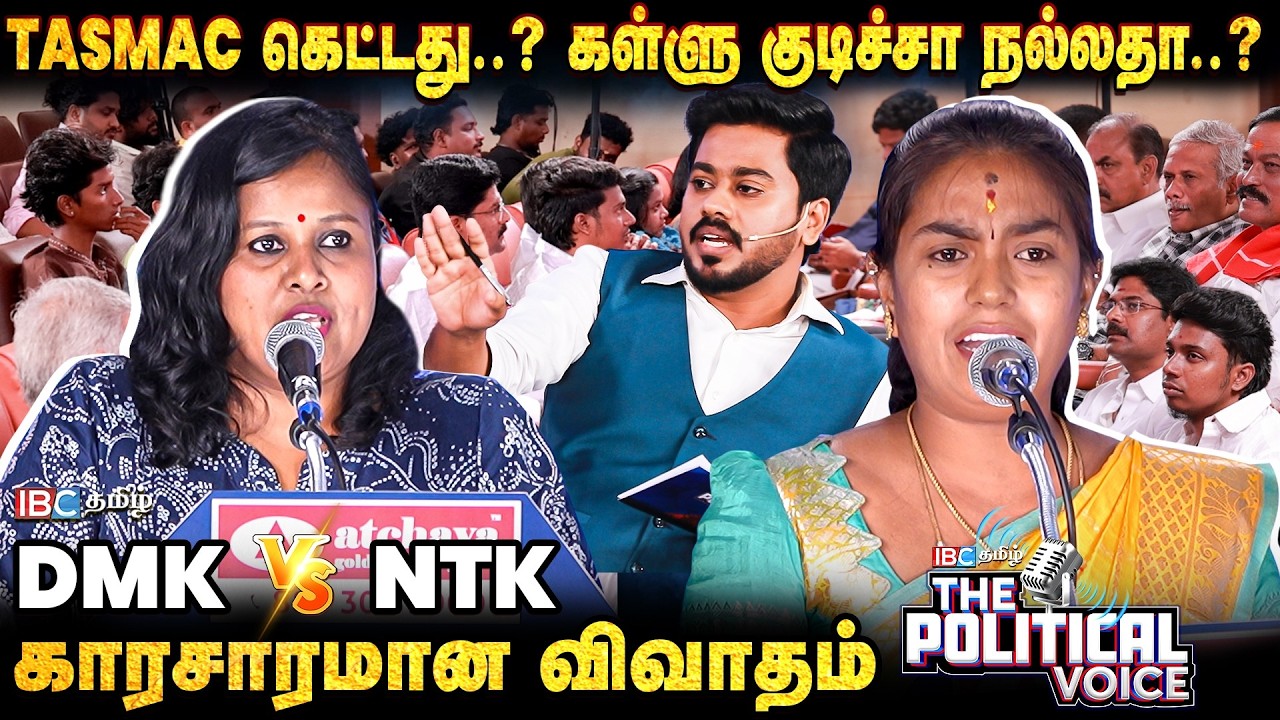 The Political Voice: பெண்களுக்கு அதிகாரம் கொடுப்பது யார்? | NTK Vennila vs DMK Naganandhini | IBC