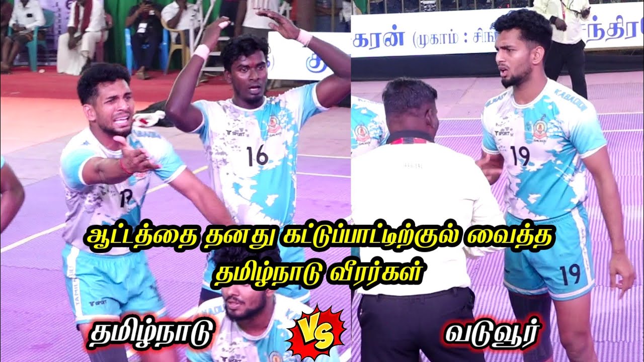 QF - Tamilnadu B VS Sowndar Vaduvur  - Okkanadu Melaiyur All India Kabaddi 2026 - VINO MEDIA 
