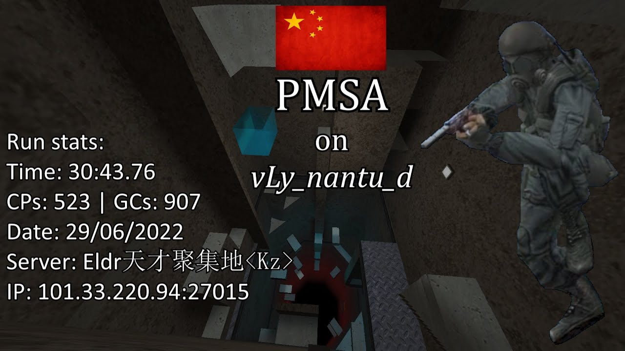 PMSA on vLy_nantu_d