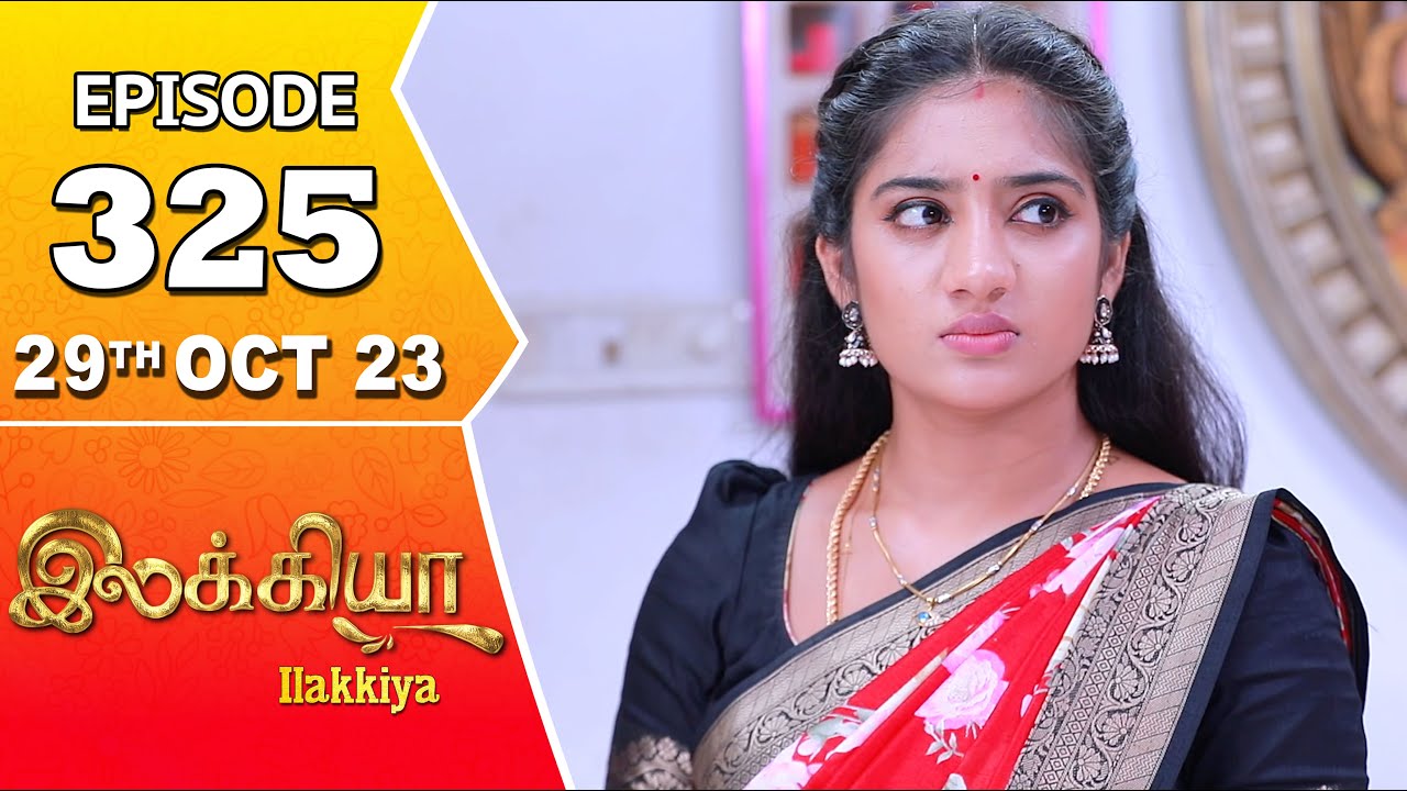 Ilakkiya Serial | Episode 325 | 29th Oct 2023 | Hima Bindhu | Nandan | Sushma Nair