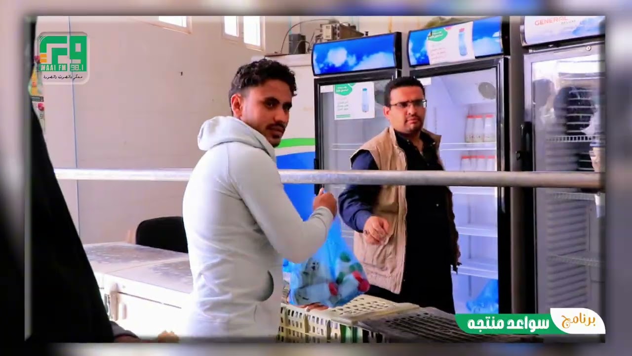 حـ1 مزرعة الاحضان للالبان والثروة الحيوانية سواعد منتجة البرنامج التنموي التلفزيوني مع لمى دبوان. 