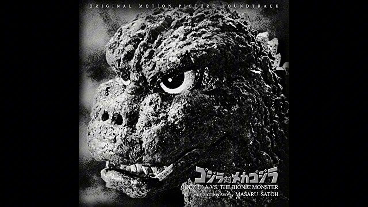 Godzilla vs Mechagodzilla (1974) OST: Fake Godzilla vs Anguirus (extended ver.)