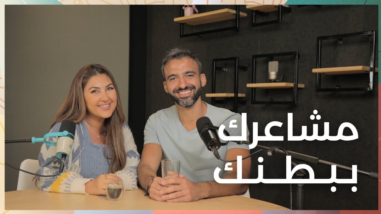 لحظة مع عماد اخصائي التنفس التحولي