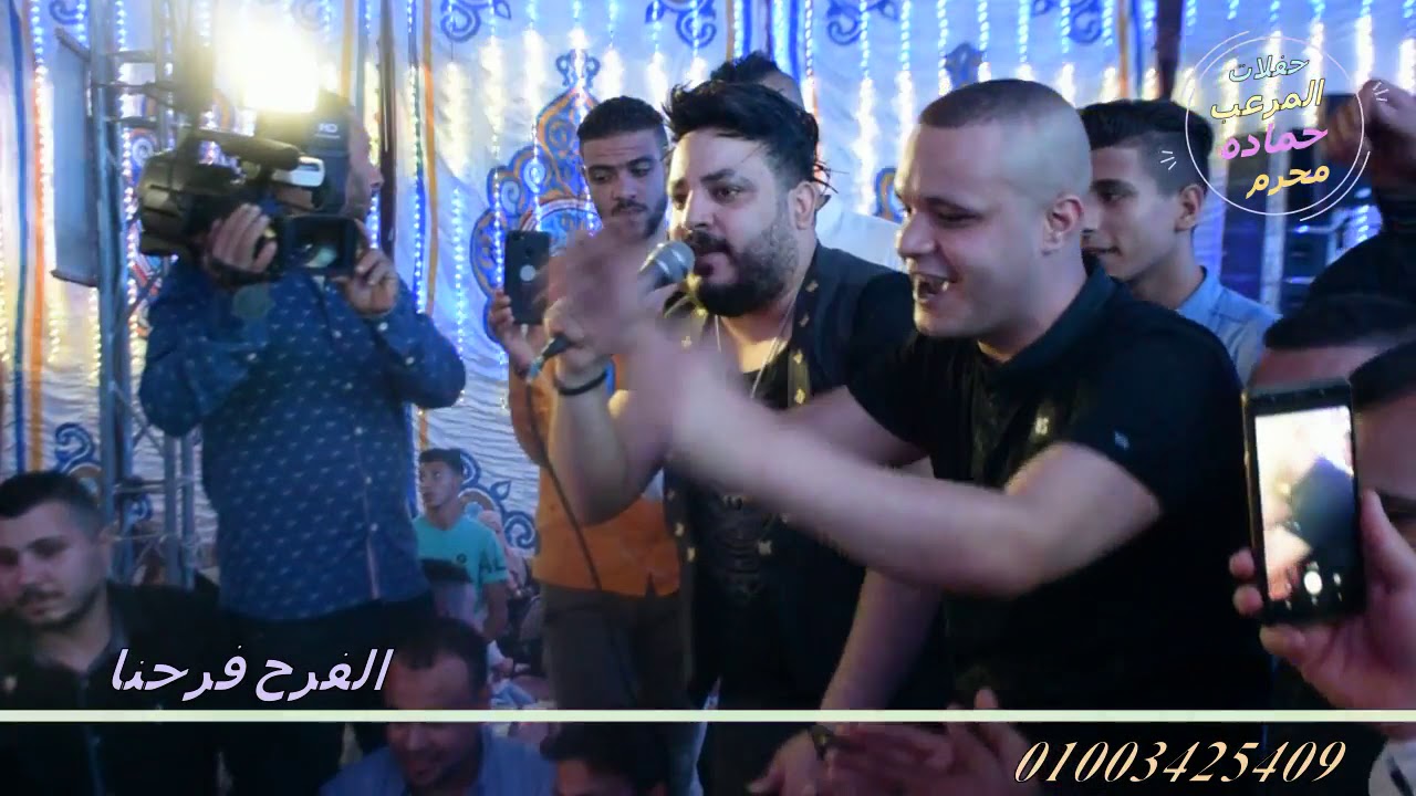 🎼 🎹 حماده محرم و 🎤🎤 محمد سلطان ⏪⏪ استرررها علينا يارب 📣 📢 افراح ميت بدر حلاوة