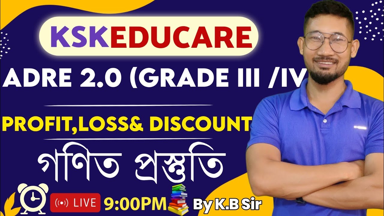 Profit and Loss|| Maths Important Questions for ADRE 2.0 Grade III and IV  by KSK Educare
