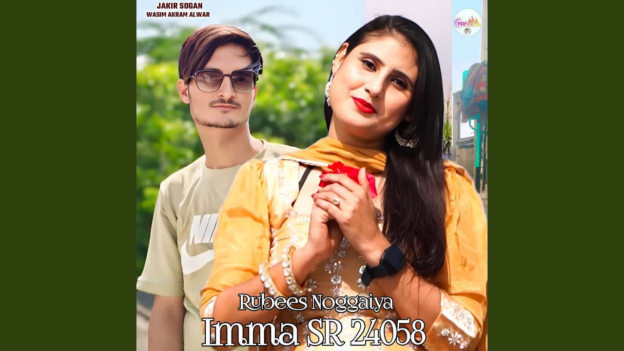 Rubees Noggaiya Imma SR 24058