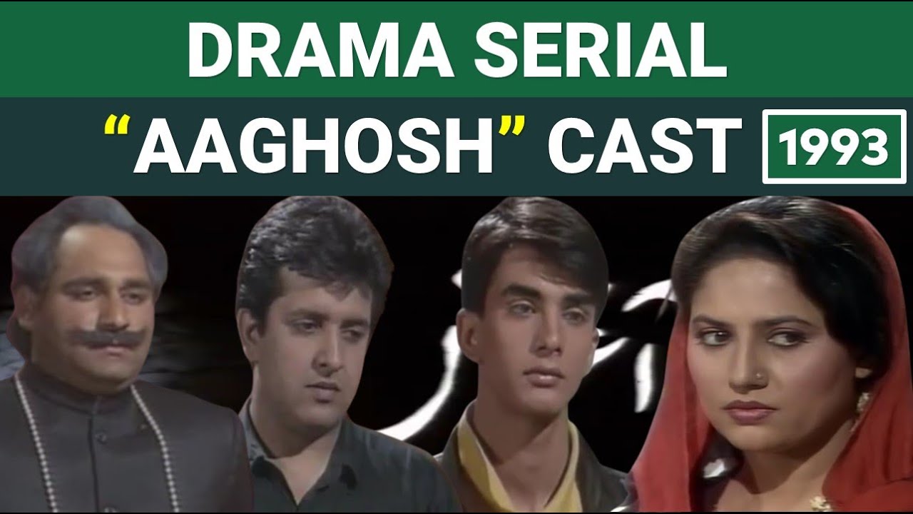PTV Drama Serial Aaghosh 1993 Cast | Old Pakistani Drama Aaghosh Cast Then Now