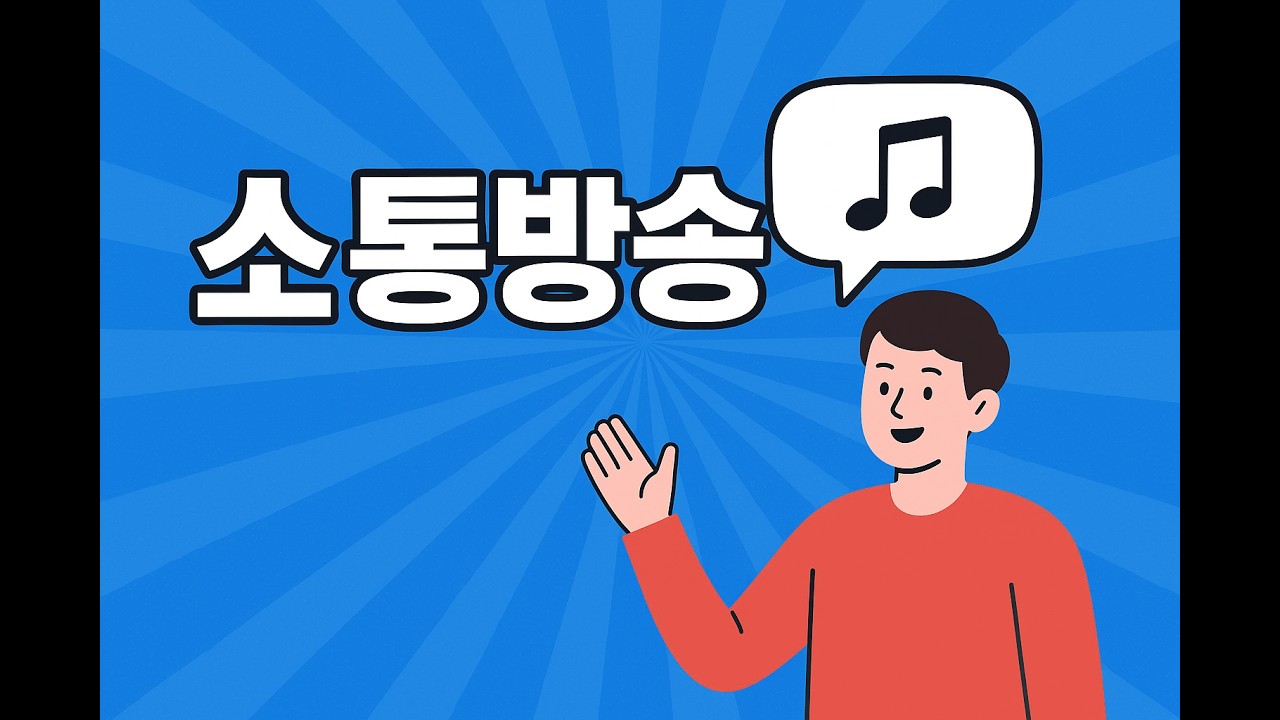 컨텐츠 끝!! #ghosthunters #horror #공포 #귀신 #무속인 #무서운이야기 #미스터리 #유튜버 #폐가 #괴담 #종교 #매화도령 #보이는라디오 #유튜버 #라이브