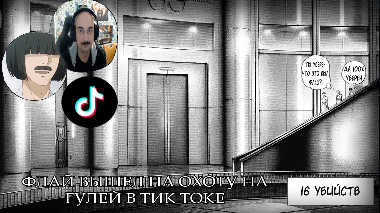депрессед дiд ПЕРЕСКАЗАЛ СЮЖЕТ ТОКИЙСКОГО ГУЛЯ (ЧТО???) | awf DOTA 2