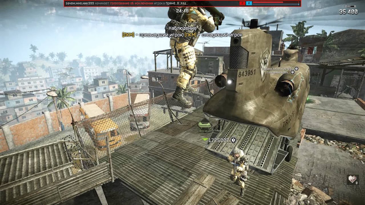 Warface 2013 09 25 16 25