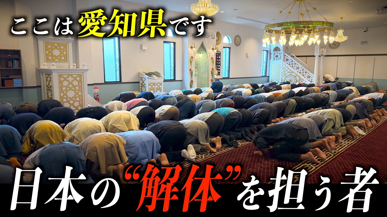 【メディアが報じない】愛知の地方都市に広がる外国人コミュニティ