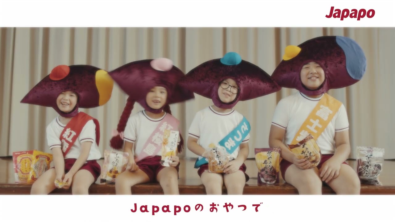 Japapoからあなたへ／DJみそしるとMCごはん