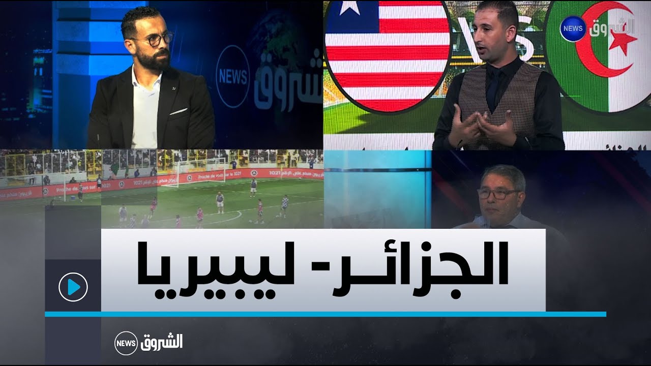 تيزي وزو تحتضن الخضر لأول مرة .. تاريخ جديد يكتب في ملعب حسين آيت أحمد