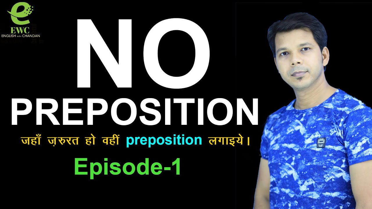 NO PREPOSITION EPISODE -1
