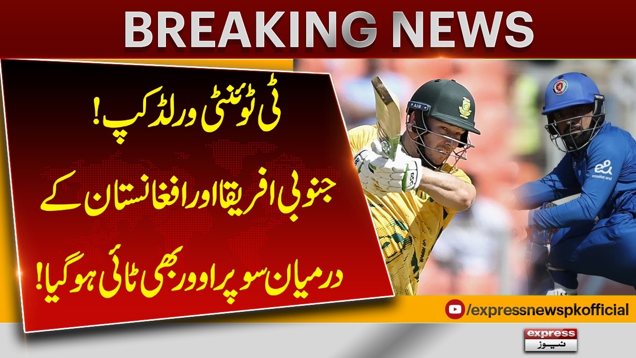 Unbelievable T20 World Cup Match – Super Over Also Tied! | Breaking News | Pakistan News