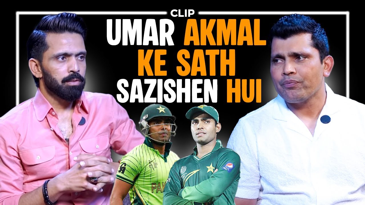 Umar Akmal ke Sath Sazishen Hui | Fadi’s Den | Kamran Akmal | Fawad Alam
