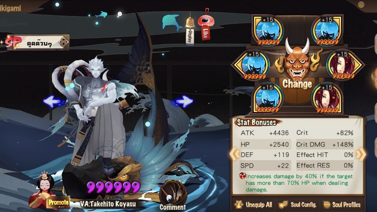 Onmyoji​ Global​ | เเนะนำตัวละคร | EP.13 Arakawa SP พี่ดุกสายบัฟทีมถึก