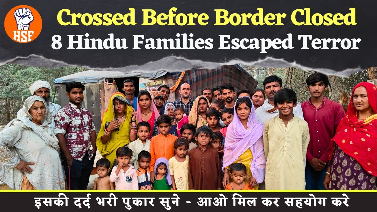 Escaped Before Border Closed | 8 Hindu Families Escaped Terror - बस अब सहारा चाहिए | HSF