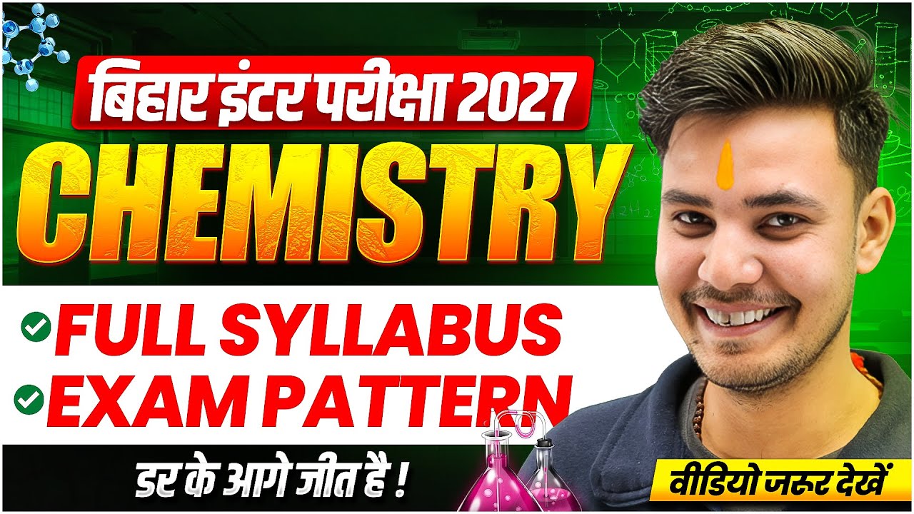 Chemistry Class 12th Syllabus Bihar Board 2027 | Class 12th Chemistry Exam Pattern 2027 Bihar Board